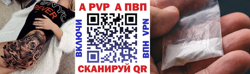 где продают наркотики  Жирновск  APVP СК 