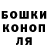Canna-Cookies конопля Kristie Colon