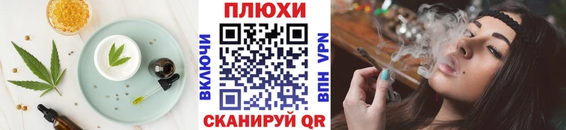 дарк нет как зайти  Жирновск  Еда ТГК конопля 