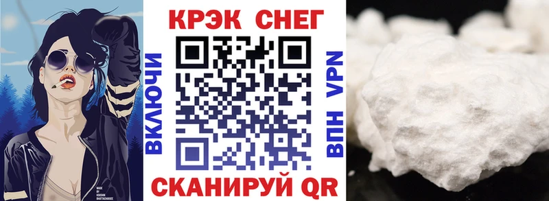 сколько стоит  Жирновск  КОКАИН FishScale 