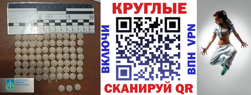 Ecstasy XTC  наркота  Жирновск 