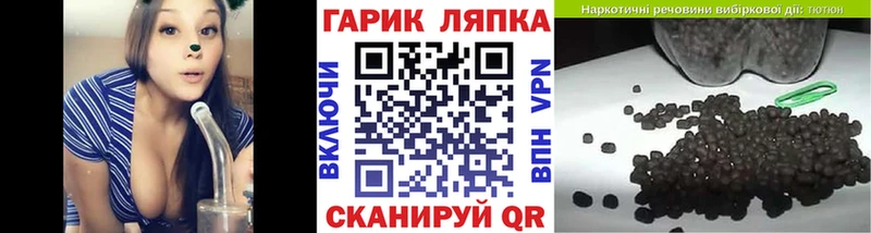 Гашиш Изолятор  Жирновск 