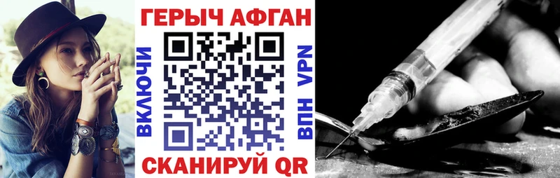darknet состав  Жирновск  Героин Heroin 