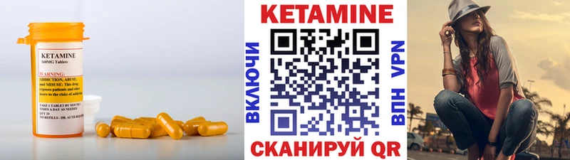 наркотики  Жирновск  Кетамин ketamine 