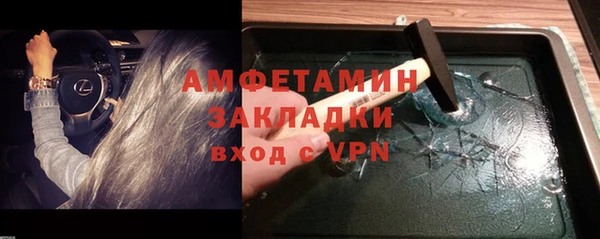 кокс Сосновоборск