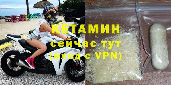 ECSTASY Елизово