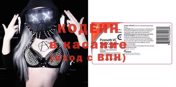 экстази Ельня