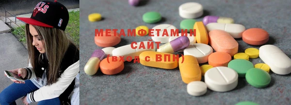 молекула духа Елабуга