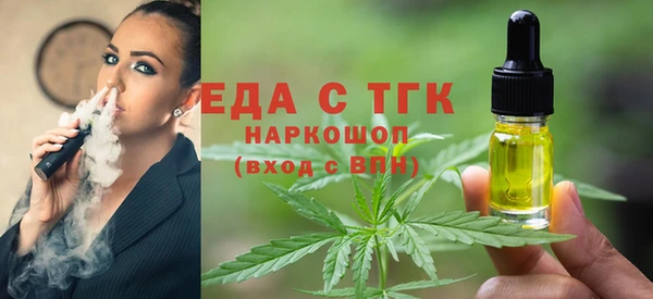 молекула духа Елабуга