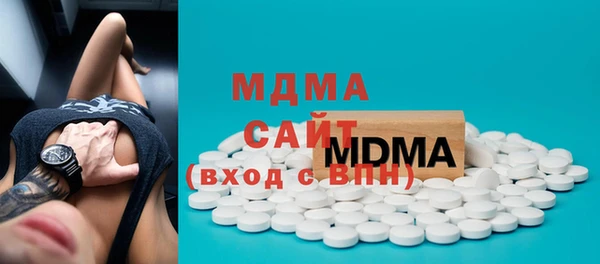 молекула духа Елабуга