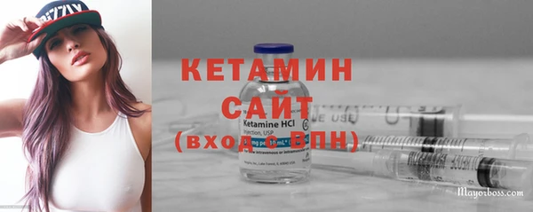 молекула духа Елабуга