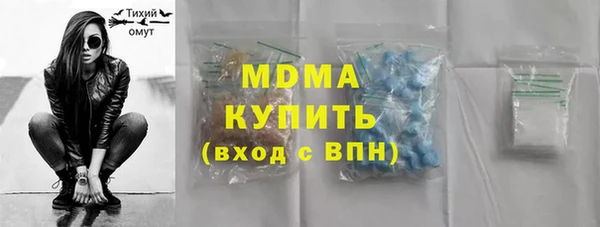 экстази Ельня