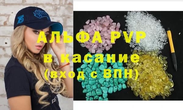 экстази Ельня