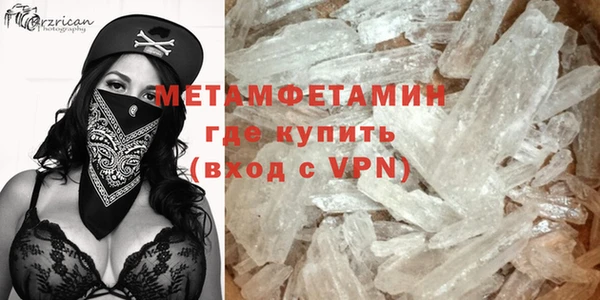 молекула духа Елабуга