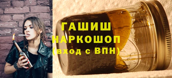 экстази Ельня