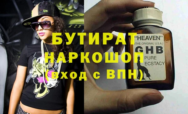 молекула духа Елабуга