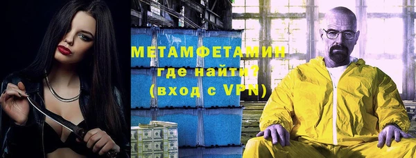 Альфа ПВП Сосновый Бор