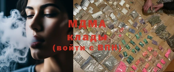 экстази Ельня