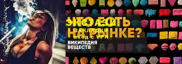 ECSTASY Елизово