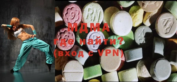 молекула духа Елабуга