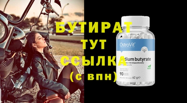 ECSTASY Елизово