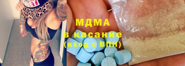 ECSTASY Елизово