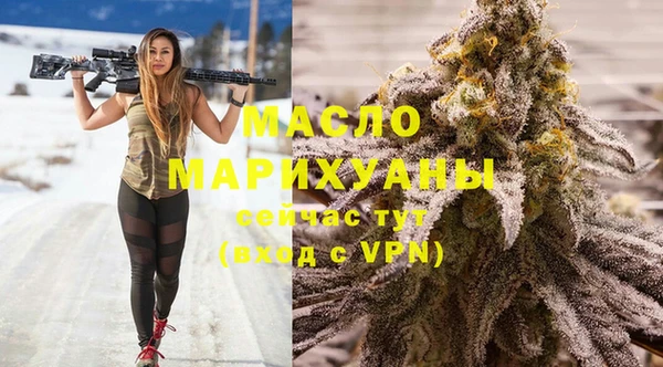 экстази Ельня