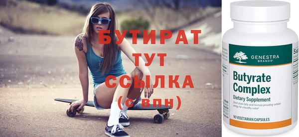 экстази Ельня