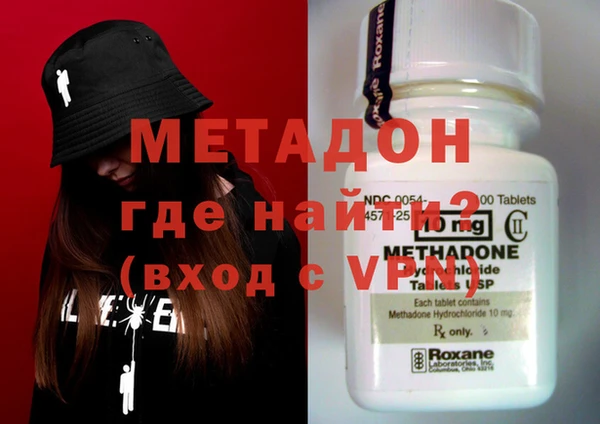 экстази Ельня