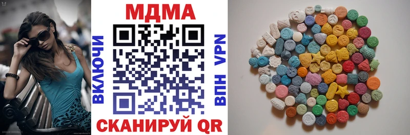 купить закладку  Жирновск  MDMA crystal 