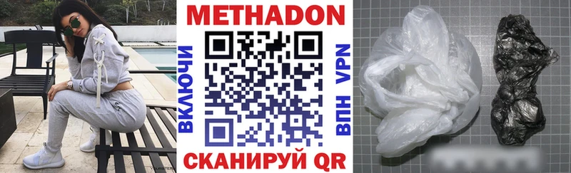 Метадон белоснежный  цены   Жирновск 