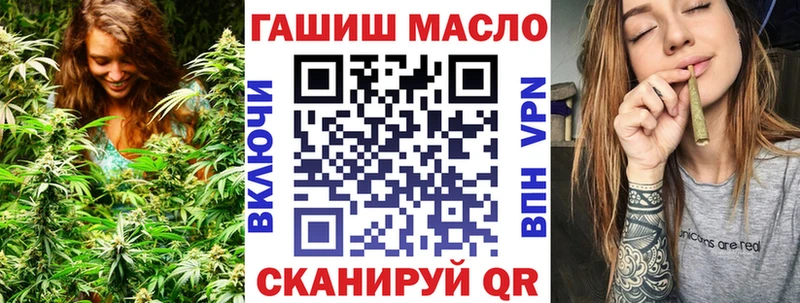 ТГК THC oil  Жирновск 